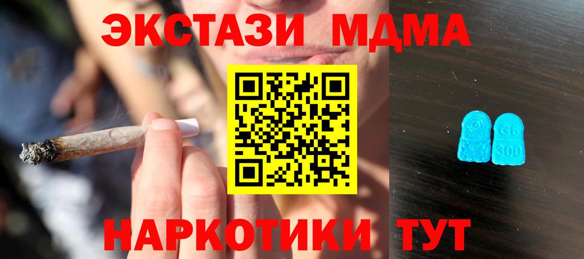 Ecstasy Philipp Plein  Экстази ешки  Вход с VPN  ЭКСТАЗИ  Заринск 