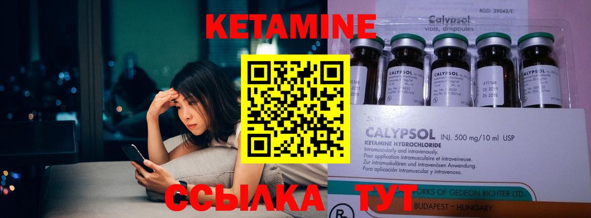сайты даркнета какой сайт  КЕТАМИН ketamine  Вход с VPN  Кетамин ketamine  Заринск 