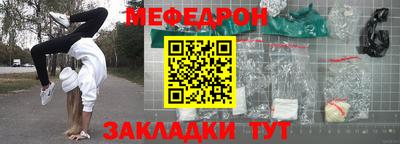 трава Гай