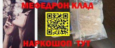 стафф Гатчина