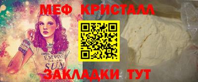 стафф Гатчина