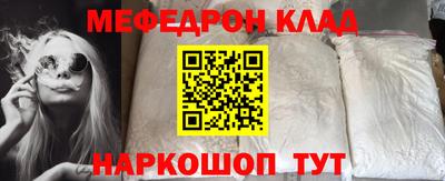 стафф Гатчина