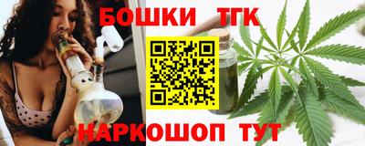 гашишное масло Гагарин