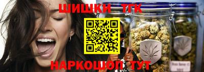 трава Гай