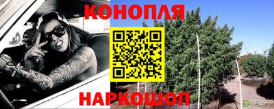 трава Гай