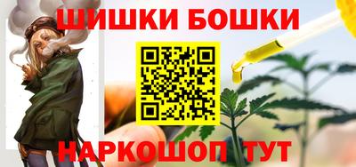 гашишное масло Гагарин