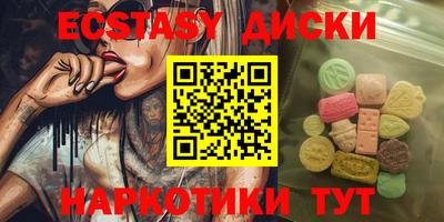 стафф Гатчина
