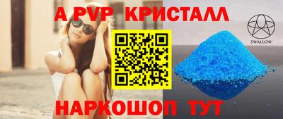 трава Гай
