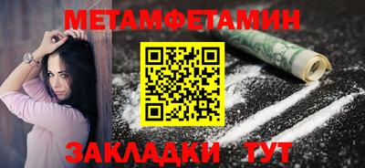стафф Гатчина