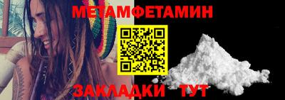 трава Гай