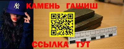стафф Гатчина