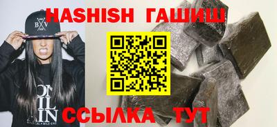 гашишное масло Гагарин