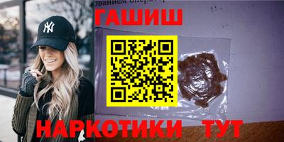 стафф Гатчина