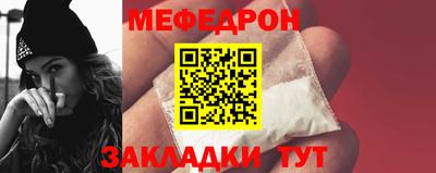стафф Гатчина