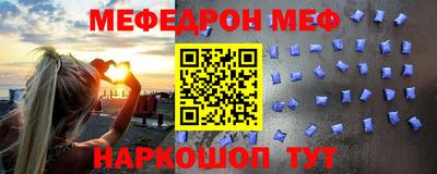 стафф Гатчина