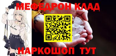 стафф Гатчина