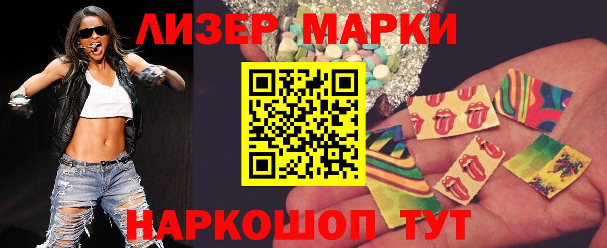 LSD-25 экстази кислота Заринск