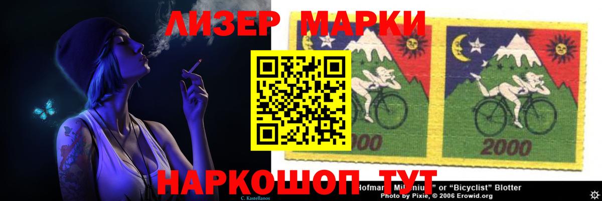 ЛСД экстази ecstasy  Вход с VPN  LSD-25 экстази ecstasy  Заринск 