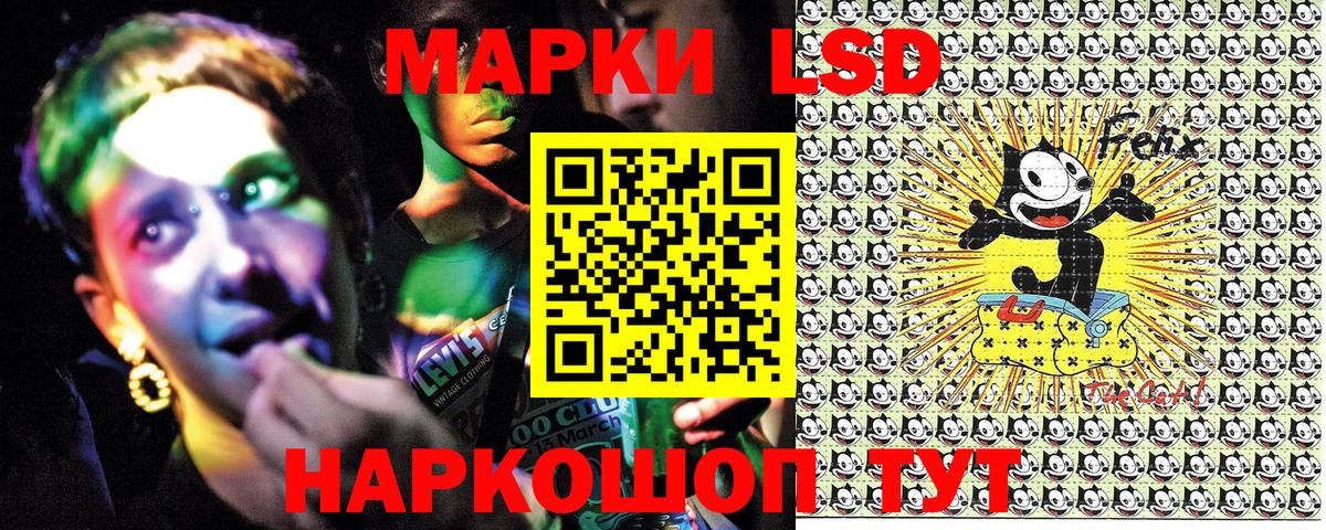 Марки NBOMe 1500мкг Заринск
