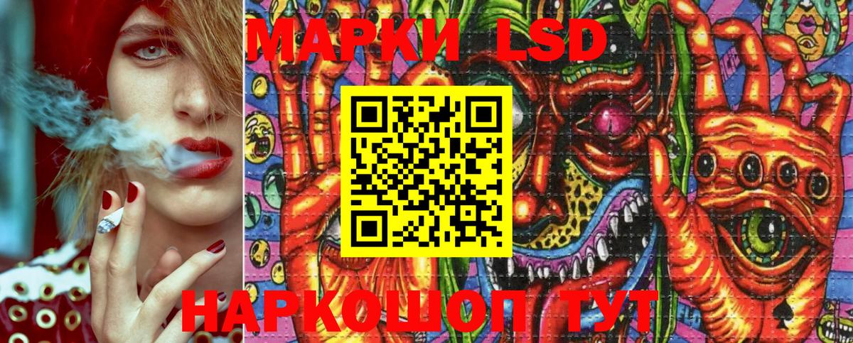 Марки 25I-NBOMe 1,8мг  Наркотические марки  Заринск  Вход с VPN 